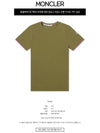 Arm Logo Round Short Sleeve T-Shirt Khaki - MONCLER - BALAAN 3