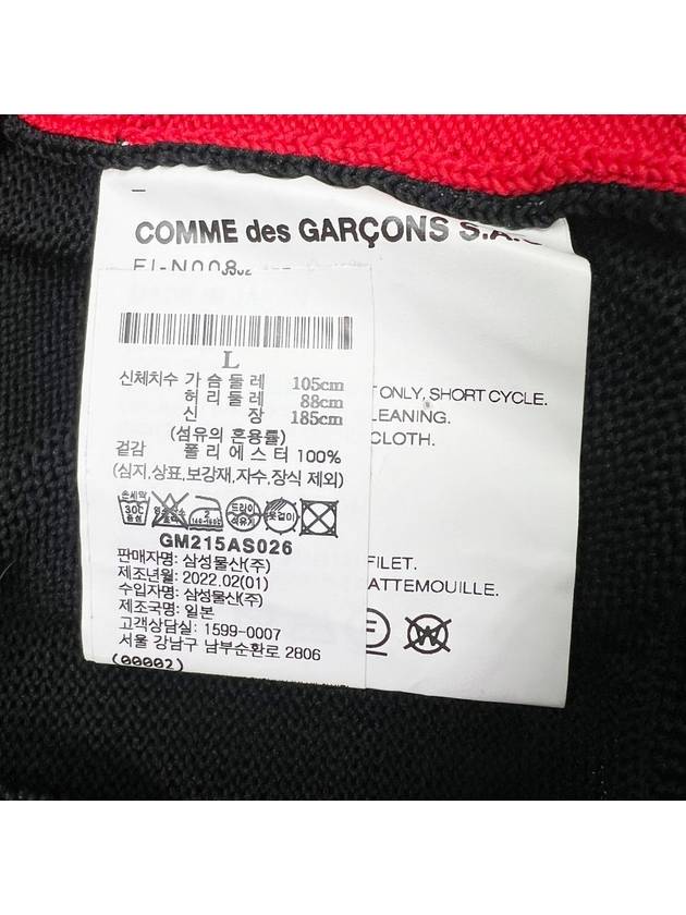 Men s Shirtline Knit Vest - COMME DES GARCONS - BALAAN 5