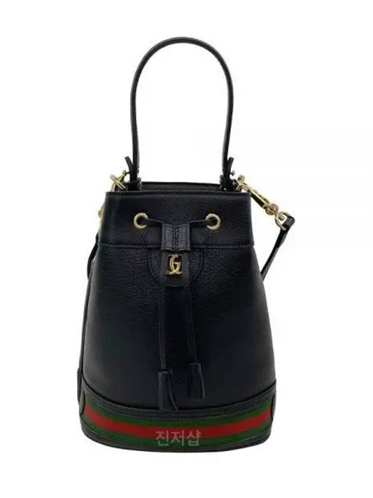 Ophidia Small Bucket Bag Navy - GUCCI - BALAAN 2