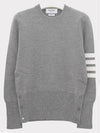 4-Bar Milano Stitch Crew Neck Knit Top Light Grey - THOM BROWNE - BALAAN 2