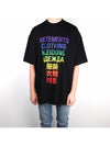 Rainbow Gradient Language Short Sleeve T-Shirt Black - VETEMENTS - BALAAN 2