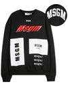 Multi Logo Print Sweatshirt Black - MSGM - BALAAN 2