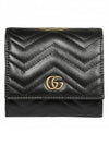 GG Marmont Matelasse Continental Half Wallet Black - GUCCI - BALAAN 1