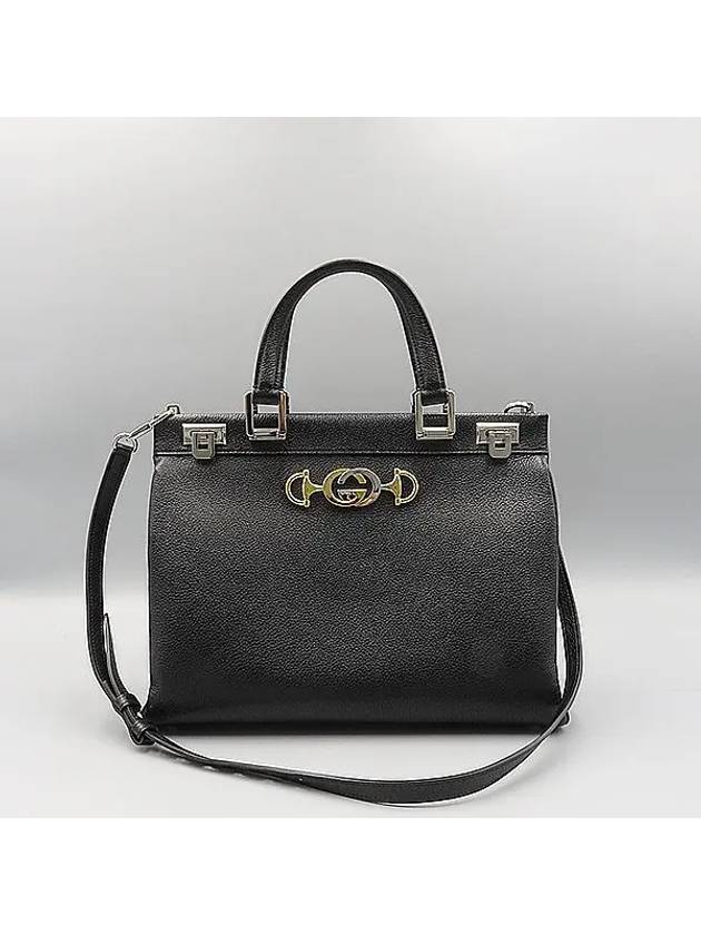 564714 2 WAY bag - GUCCI - BALAAN 1