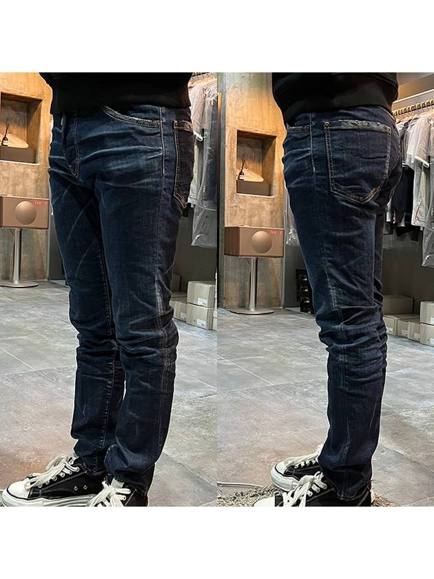 Logo Patch Cool Guy Jean Dark Blue - DSQUARED2 - BALAAN 4