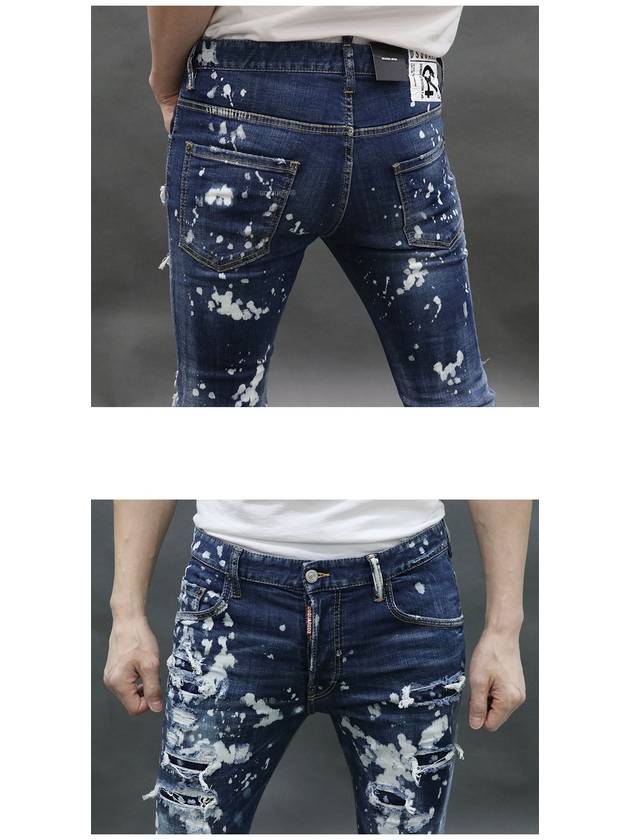 Men's Skater Jeans Blue - DSQUARED2 - BALAAN 8