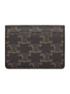 Triomphe Canvas Flap Card Holder Tan Brown - CELINE - BALAAN 5