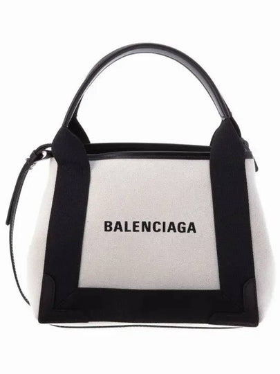 Cabas XS Tote Bag Black Beige - BALENCIAGA - BALAAN 2