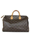 M41524 tote bag - LOUIS VUITTON - BALAAN 3