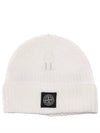 Logo Patch Rib Wool Beanie Beige - STONE ISLAND - BALAAN 2