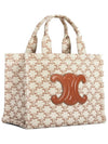 Small Triomphe All Over Tights Cabas Tote Bag White Tan - CELINE - BALAAN 4