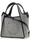 Logo Detail Tote Bag Grey - STELLA MCCARTNEY - BALAAN 4