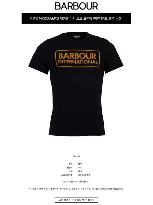 MTS0369BK31 Essential Large Logo Printing Short Sleeve T-Shirt Black Men's T-Shirt TR - BARBOUR - BALAAN 2
