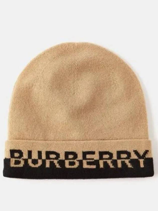 Cashmere Intarsia Logo Beanie Brown - BURBERRY - BALAAN 2