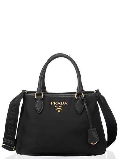 Logo Nylon Tote Bag Black - PRADA - BALAAN 2