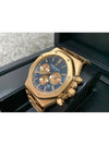 Royal Oak Chronograph Blue Plate 26331OR - AUDEMARS PIGUET - BALAAN 7