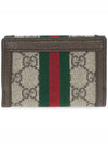 Ophidia 2-Fold Half Wallet Brown Beige - GUCCI - BALAAN 4