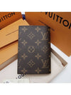 men s wallet - LOUIS VUITTON - BALAAN 7