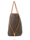 Monogram Neverfull GM Shoulder Shopper Bag M40157 - LOUIS VUITTON - BALAAN 3