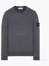 Compass Patch Cotton Sweatshirt Grey - STONE ISLAND - BALAAN 2