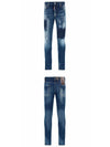 Men's Washing Cool Guy Jeans Blue - DSQUARED2 - BALAAN 5