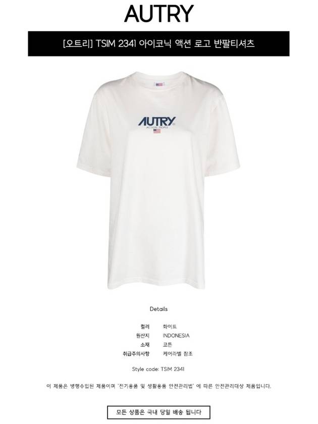 Iconic Logo Crew Neck Short Sleeve T-Shirt White - AUTRY - BALAAN 3