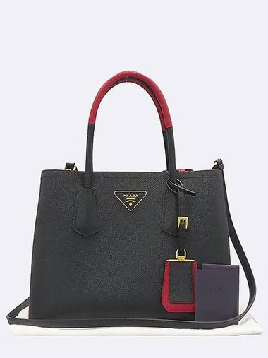 1BG887 2 WAY bag - PRADA - BALAAN 1