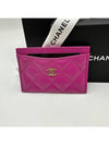 Classic Card Slot Gold Purple AP0213 - CHANEL - BALAAN 1