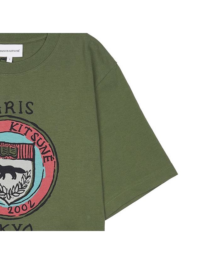 City Coins Cotton Short Sleeve T-Shirt Green - MAISON KITSUNE - BALAAN 7