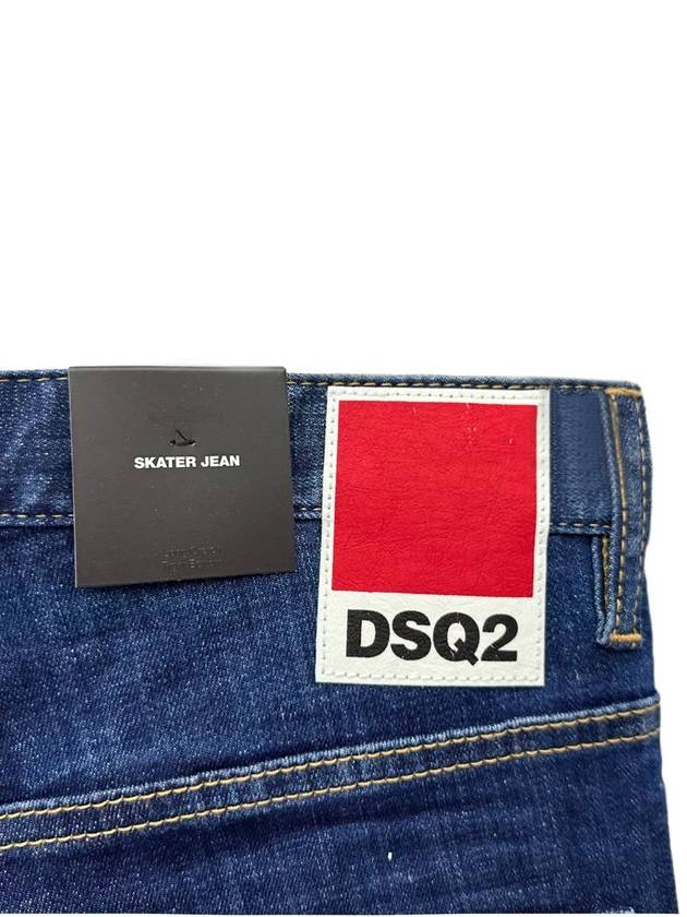 Detail Multi Painting Skater Jeans Navy - DSQUARED2 - BALAAN 4