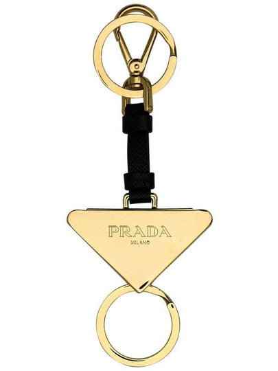 Prada Key Tag - PRADA - BALAAN 2