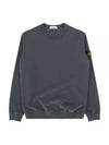 Brushed Cotton Fleece Garment Dyed Crewneck Sweatshirt Lead - STONE ISLAND - BALAAN 2