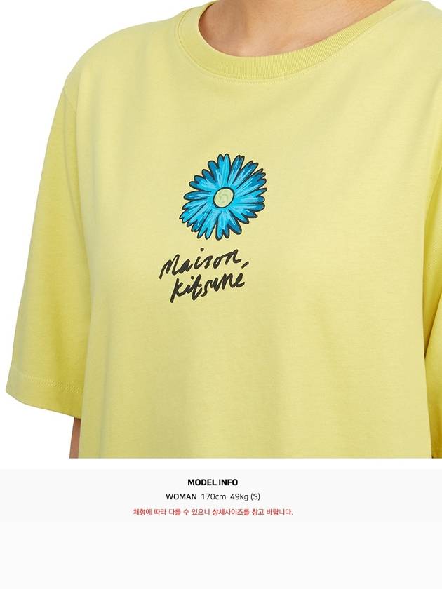 Floating Flower Cotton Short Sleeve T-Shirt Yellow - MAISON KITSUNE - BALAAN 7