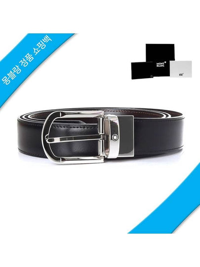 Round Buckle Reversible Leather Belt Black Brown - MONTBLANC - BALAAN 2