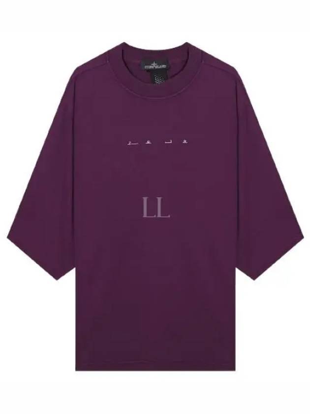 Shadow Project Graphic Interlock Mako Cotton Short Sleeve T-Shirt Maroon - STONE ISLAND - BALAAN 2