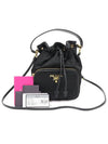 1BH038 Black Nylon Pocono Duet Bucket Bag 2WAY - PRADA - BALAAN 2