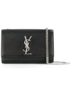 Kate Small Chain Bag In Grain de Poudre Leather Black - SAINT LAURENT - BALAAN 3