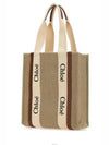 Woody Tote Bag Beige - CHLOE - BALAAN 4