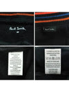 Artist Stripe Track Pants Black - PAUL SMITH - BALAAN 6