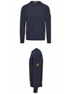 Crewneck Soft Cotton Knit Top Navy - STONE ISLAND - BALAAN 5