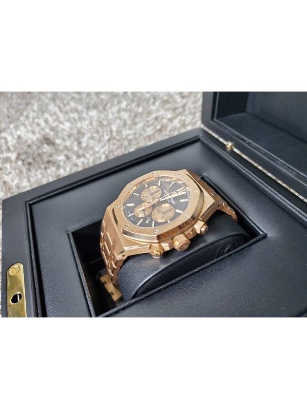 Royal Oak Rose Gold 26331 Choco Plate - AUDEMARS PIGUET - BALAAN 6