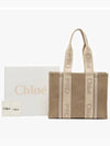 Woody Medium Tote Bag Wild Grey - CHLOE - BALAAN 4