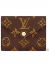 Celeste Monogram Bicycle Wallet Pink Brown - LOUIS VUITTON - BALAAN 2