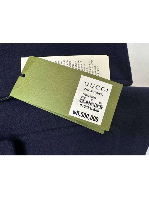 wool coat 50 - GUCCI - BALAAN 7