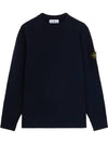 Compass Badge Wool Knit Top Navy - STONE ISLAND - BALAAN 2