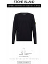 Logo Patch Crew Neck Cotton Nylon Knit Top Black - STONE ISLAND - BALAAN 3