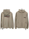 Embroidered Logo Cotton Hoodie Beige - BALENCIAGA - BALAAN 2