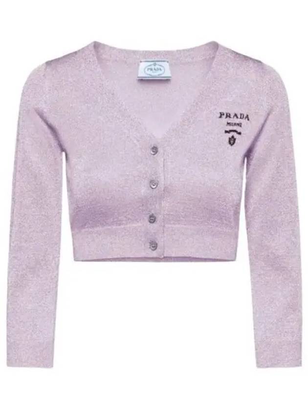 Cropped Lurex Cardigan - PRADA - BALAAN 2