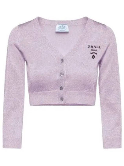 Cropped Lurex Cardigan Purple - PRADA - BALAAN 2