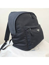 Triangle Logo Nylon Backpack Black - PRADA - BALAAN 3